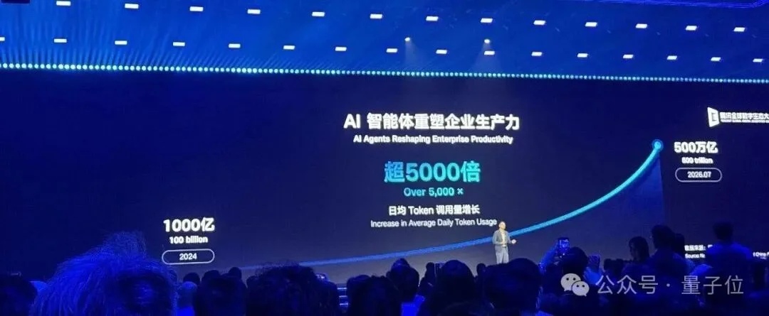 混元Hy4即将发布!腾讯所有应用打通WorkBuddy,AI办公转正了