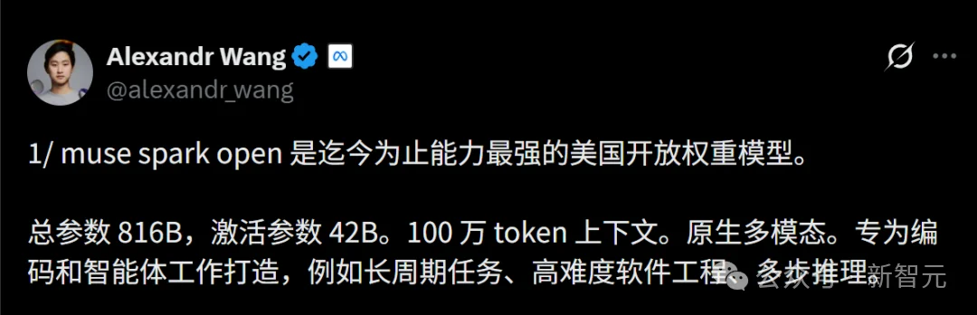 刚刚，Meta亮出美国最强开源权重模型！两台Mac Studio就能跑