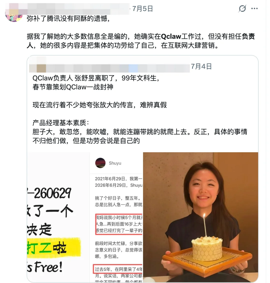 产品经理就别出来装AI 人才了