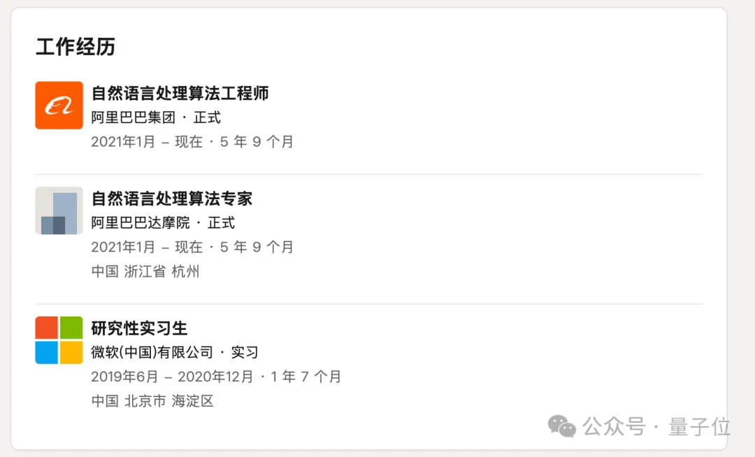 千问一号位定了!前华为天才少年刘大一恒,接棒林俊旸