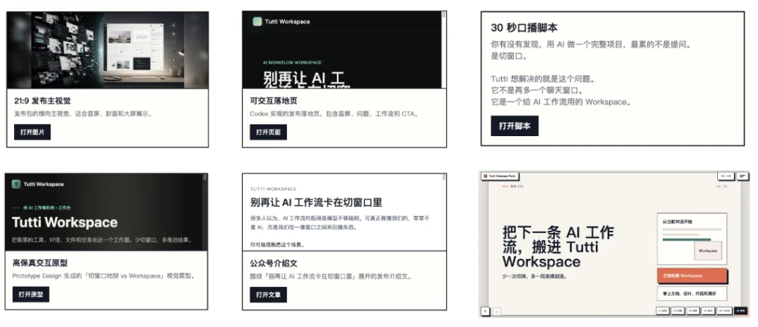 可算找到一个能统一管理所有Agent还不用额外订阅的开源项目了!