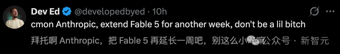 刚刚,Claude Fable 5续命5天!省钱攻略来了