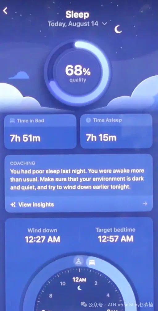 全面实测 Bevel AI|融了1000万美元,DAU 超 10 万的 AI 原生健康产品,这才是 AI 时代“以人为本”的交互