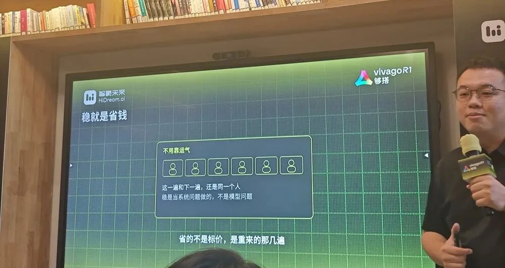 “无限时长”AI视频生成来了,我用vivago R1,做了个60秒的《华强买瓜》