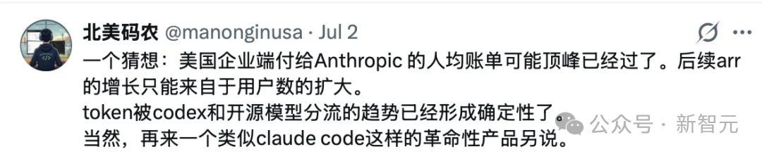 Claude Code神话破灭？大量用户正在取消订阅