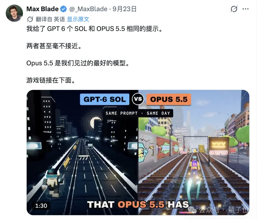 Opus 5.5代码直出视频刷屏!审美暴打GPT