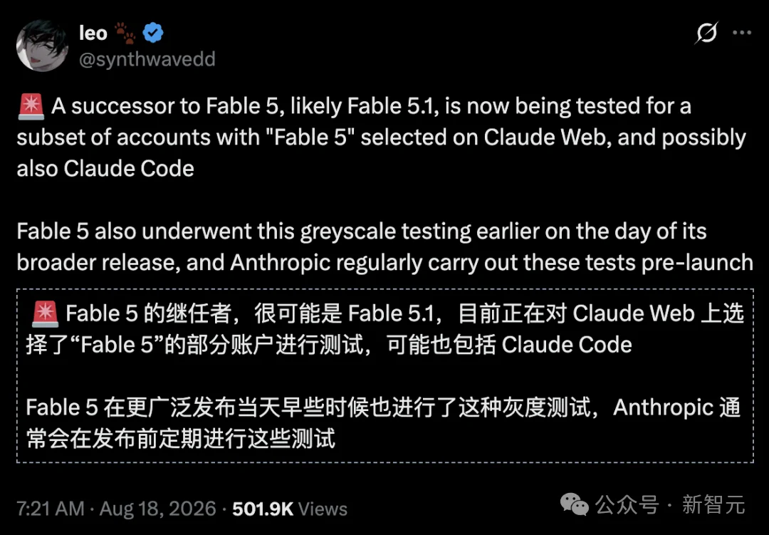 突发!Fable 5.1灰度了