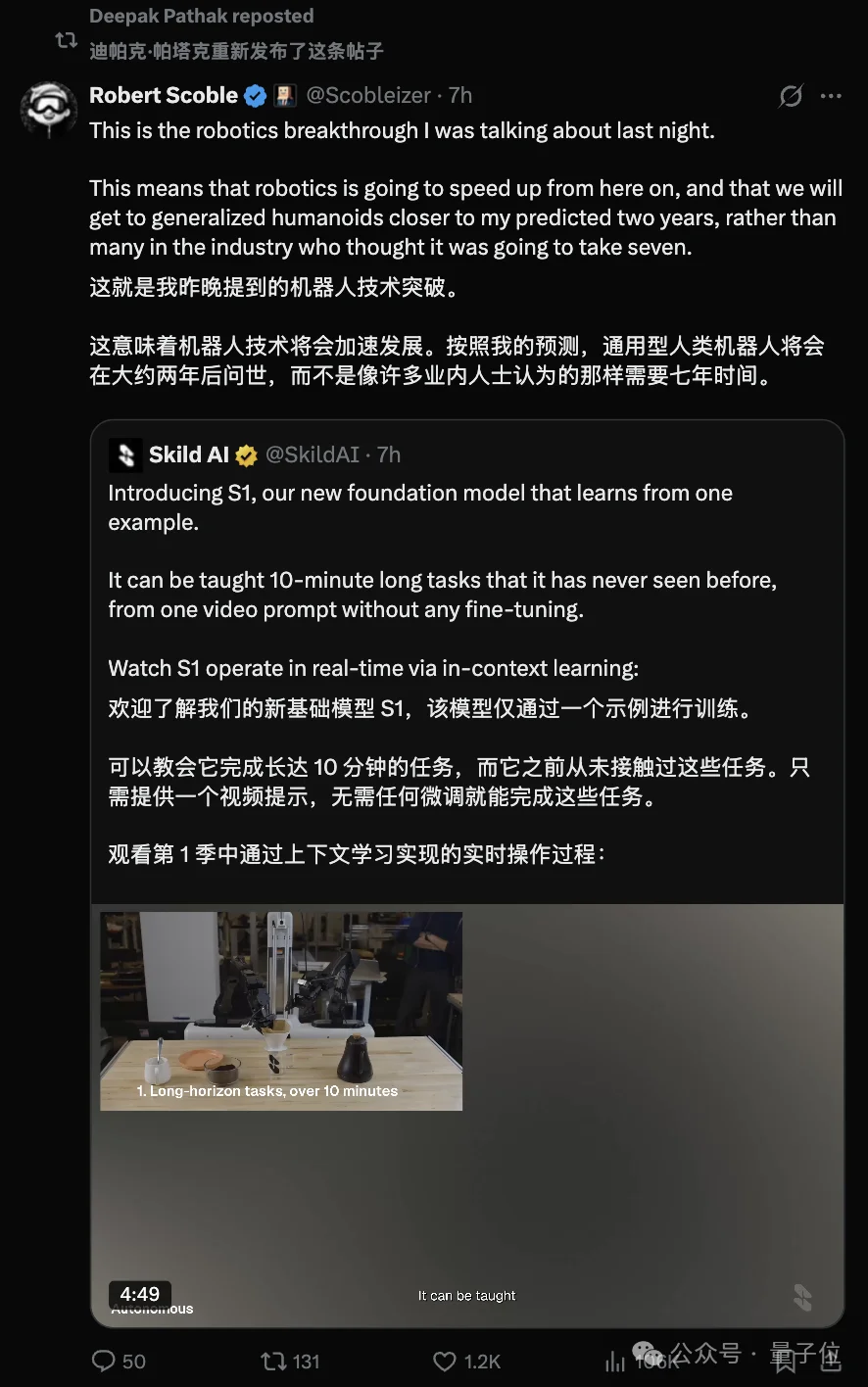 硅谷今日最热具身模型!不用后训练,看一遍就学会