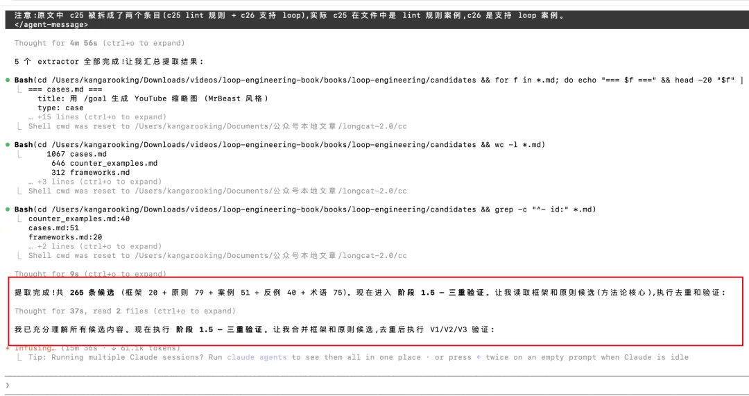 开源「仓颉.Skill」2.0,你现在可以蒸馏任何视频!