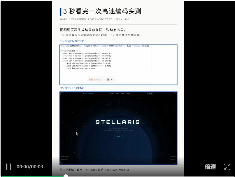 能帮你做 Live Photo 了!藏师傅社交卡片 Skill 重磅更新