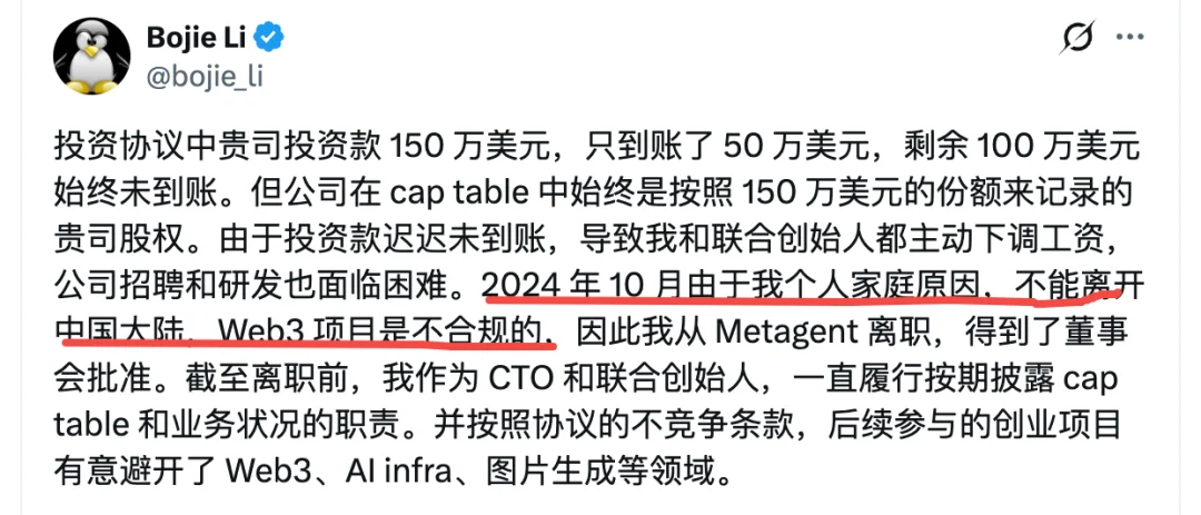 产品经理就别出来装AI 人才了