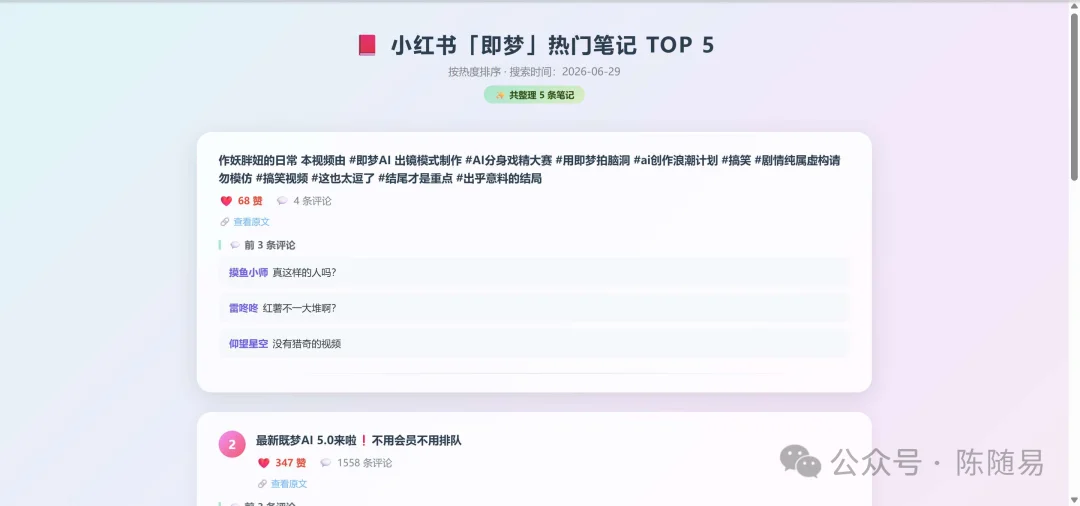 Step 3.7 Flash、DeepSeek、MiniMax、Gemini、GPT 的 Agent 评测,谁更适合Agent?