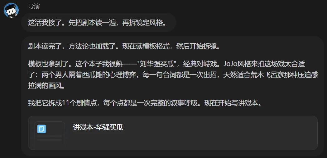 刚刚,我们用千问创作做了一部「JoJo的奇幻买瓜」