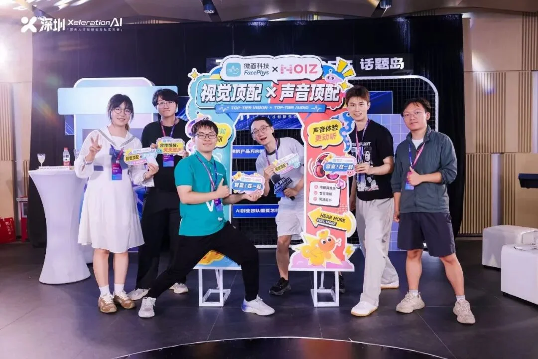 获金沙江数千万元种子融资,音频模型Noiz要挖掘声音背后的物理信息|智能涌现融资首发