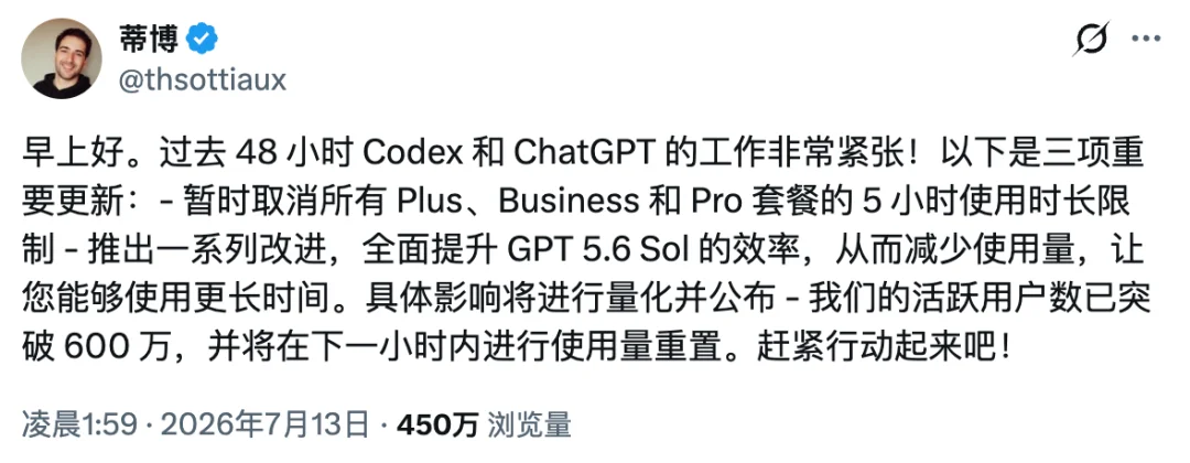 每天增长100万用户,Codex总算扬眉吐气了