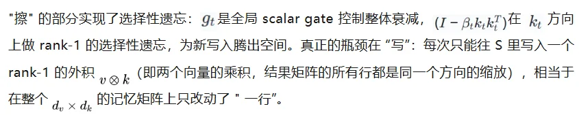 当线性注意力学会「写入前思考」:并行化的多步记忆写入