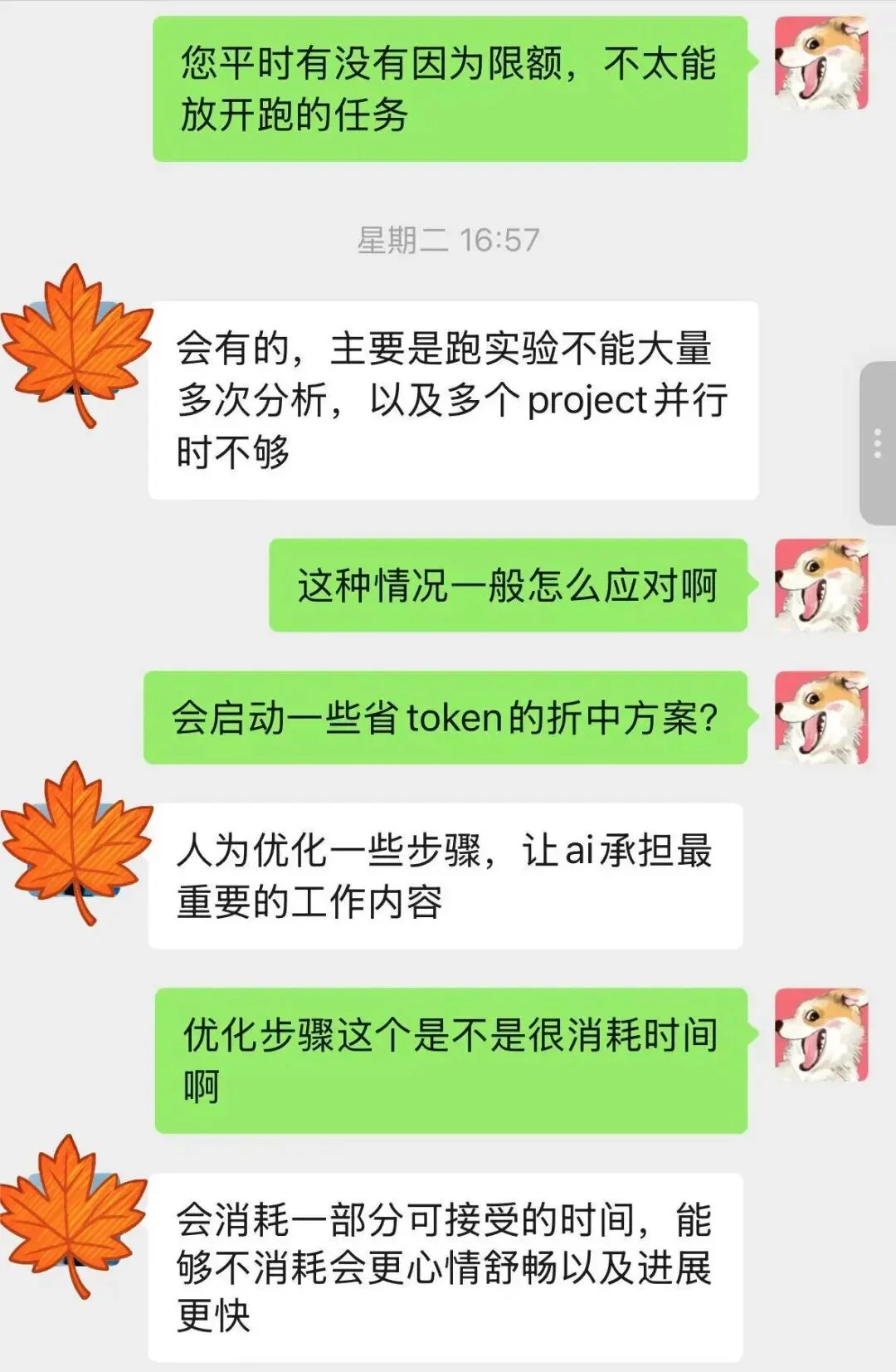 这次,Token要直接发给学生,每人30万元