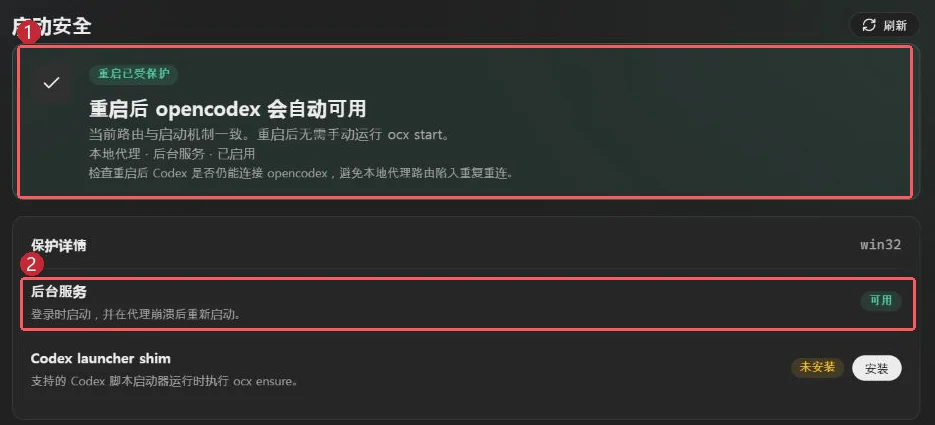 你的 Codex 额度有救了,你甚至可以接入JEV来玩红警