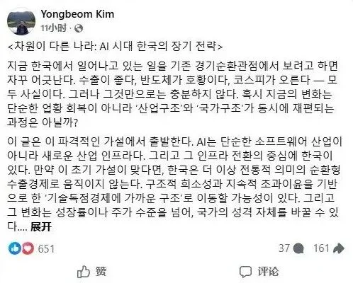 韩国的