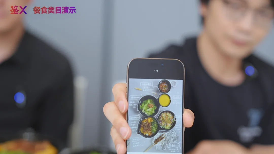 当AI开始鉴真假评成色估价格,图灵鉴X让交易信任可量化、可验证