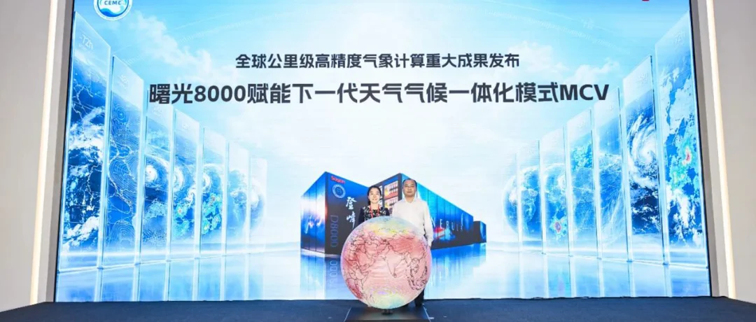 我国又一科技领域全球领先!国产算力应用爆发