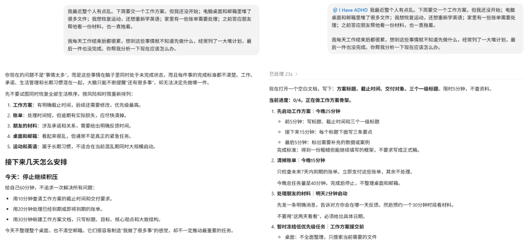 试了一圈热门Skill,我挑了6个好玩又好用的!