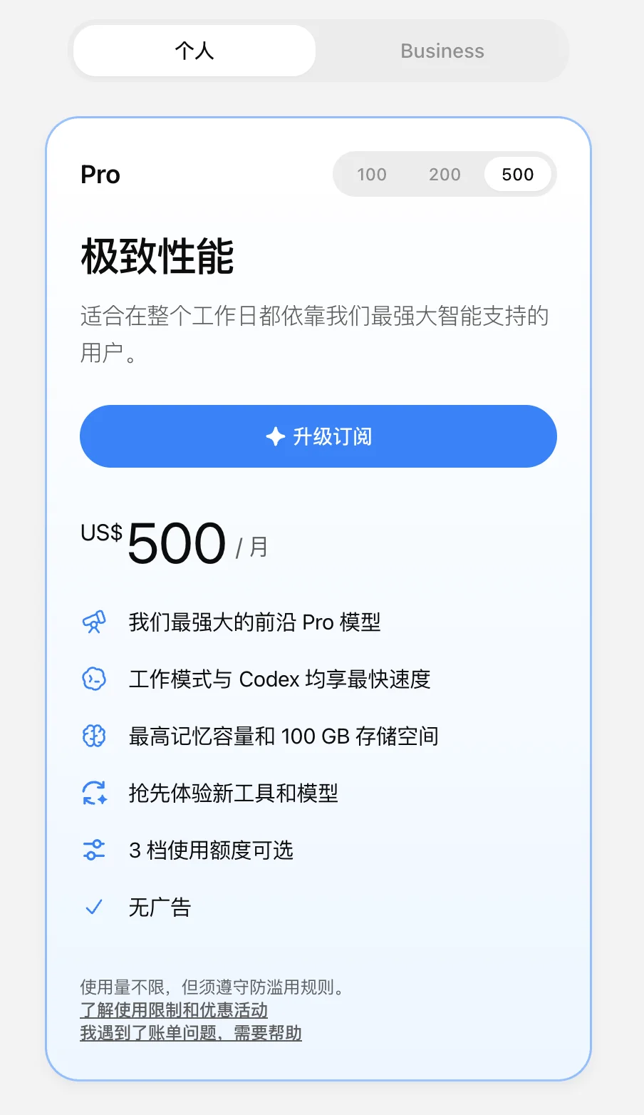 实录 OpenAI 年度发布会:25 项发布,逐一详解