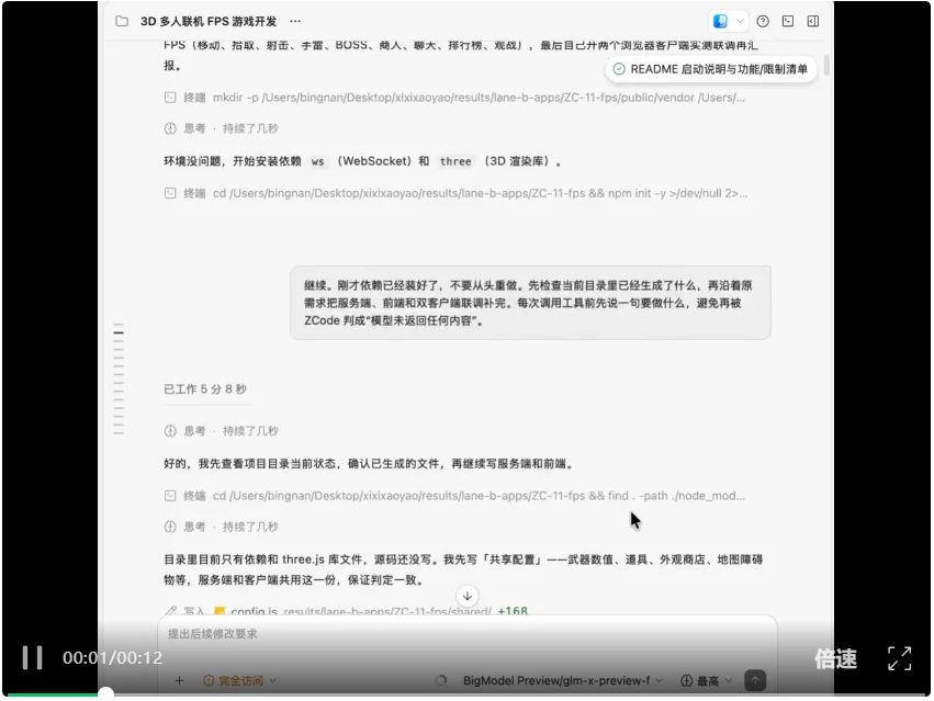 同时管好多个Agent,我总结了3个办法