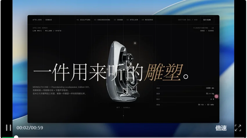 体验完阿里首款Design Agent,我开始替UI/前端焦虑了..