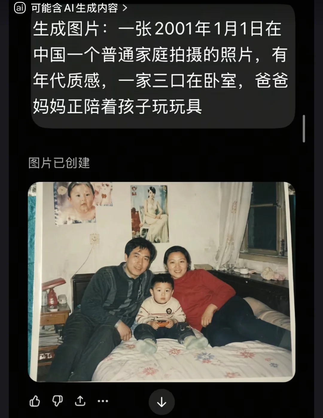 「一听到就想吐」,他们开始集体抵制AI