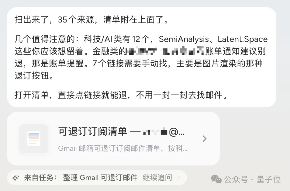 豆包PC端前负责人,创业Agent操作系统