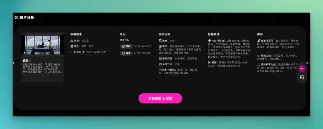 实测 OiiOii 2.0:让AI视频创作者少折腾一点