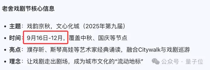 深度长文AI一键生成:实测字节扣子空间新功能