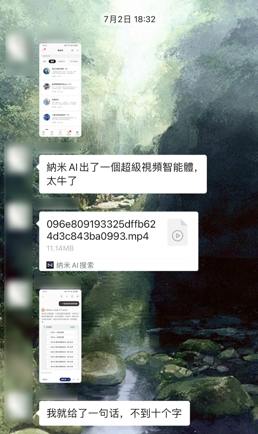用纳米AI做第一人称Vlog,像呼吸一样简单。