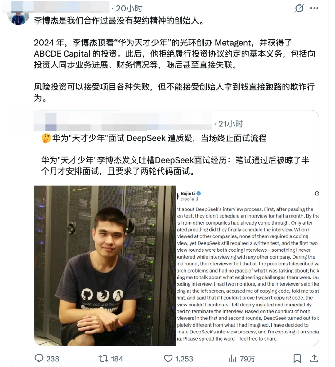 产品经理就别出来装AI 人才了