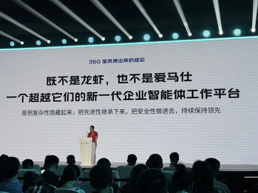 「360行行行都懂」的企业智能体,为啥老板都喜欢纳米Work?