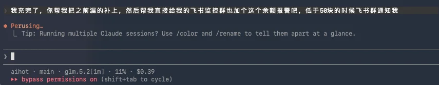 实测GLM-5.2,国产Coding模型的又一座新高峰。