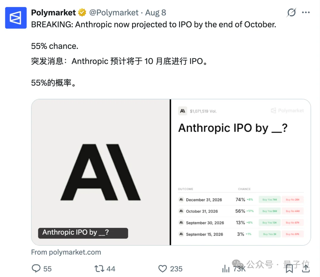 Anthropic CEO整天神神叨叨,投资人受不了了