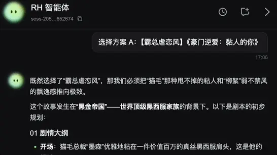 原生Agent杀入画布!一站式搞定专业创作,全程可控、不抽卡
