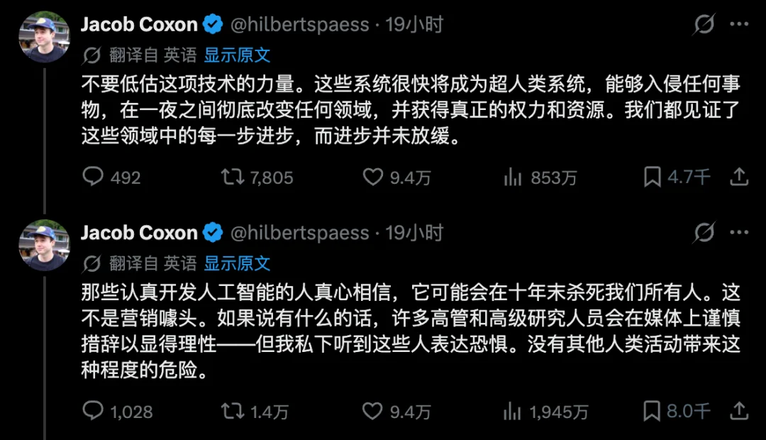 一个27岁的AI研究员从Anthropic辞职了,因为他担心AI会导致人类灭绝。