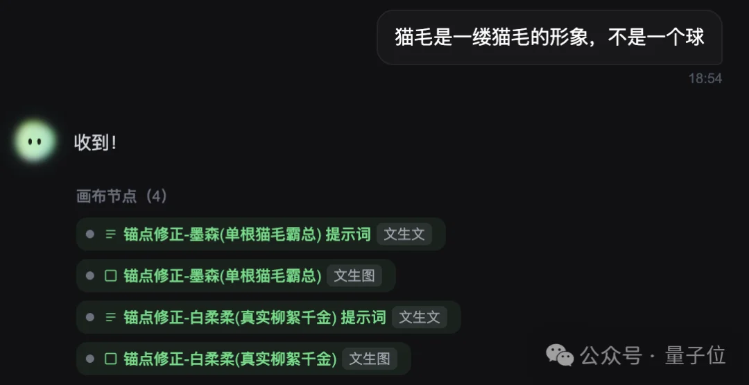 原生Agent杀入画布!一站式搞定专业创作,全程可控、不抽卡
