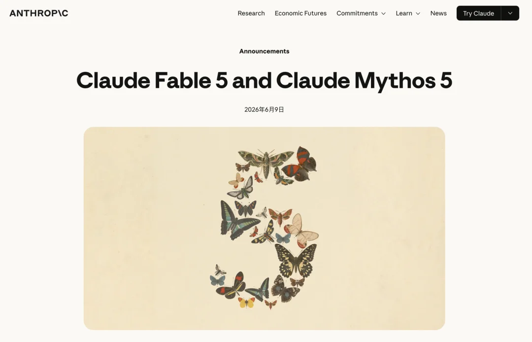 Claude 最强模型 Fable 5 全解析:Mythos 级别的怪物