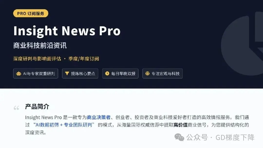 深度访谈 | 麦肯锡合伙人:只有7%的企业真正用成了AI,你无法一路靠削成本削出繁荣