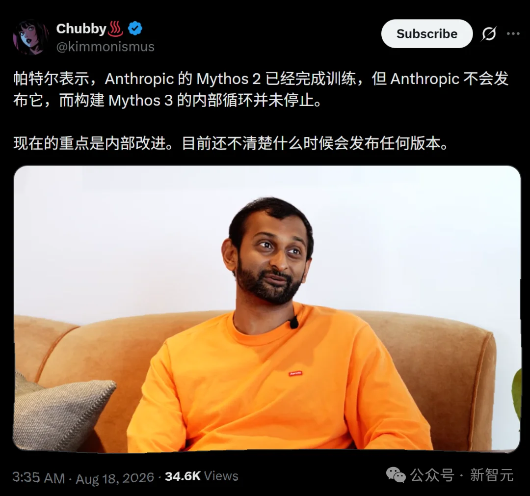 Anthropic求锤得锤!Mythos 2被曝雪藏,Mythos 3正秘密研发