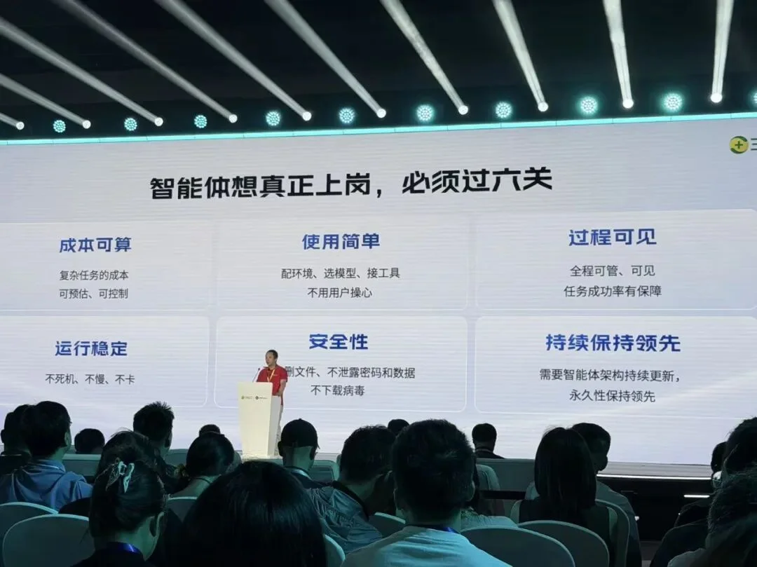 「360行行行都懂」的企业智能体,为啥老板都喜欢纳米Work?