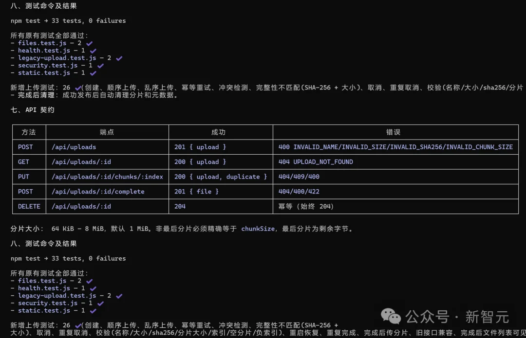徒手搓出「功夫女足」!打开一看,竟是中国AI