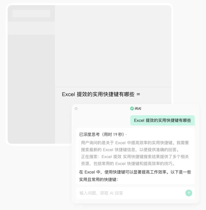 快手创始人宿华押注的 Voice Cursor,语音输入又卷起来了