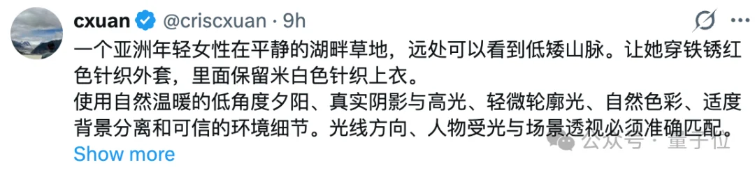 千问7B生图模型开放权重!3090就能跑,2K出图修图抠图全包