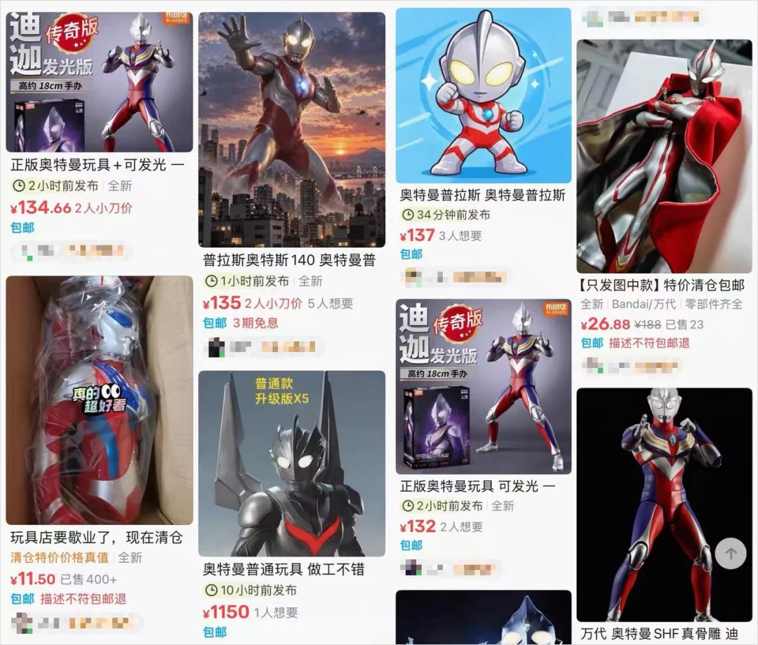 闲鱼上的ChatGPT代充暗号,已经进化到我看不懂的程度了。