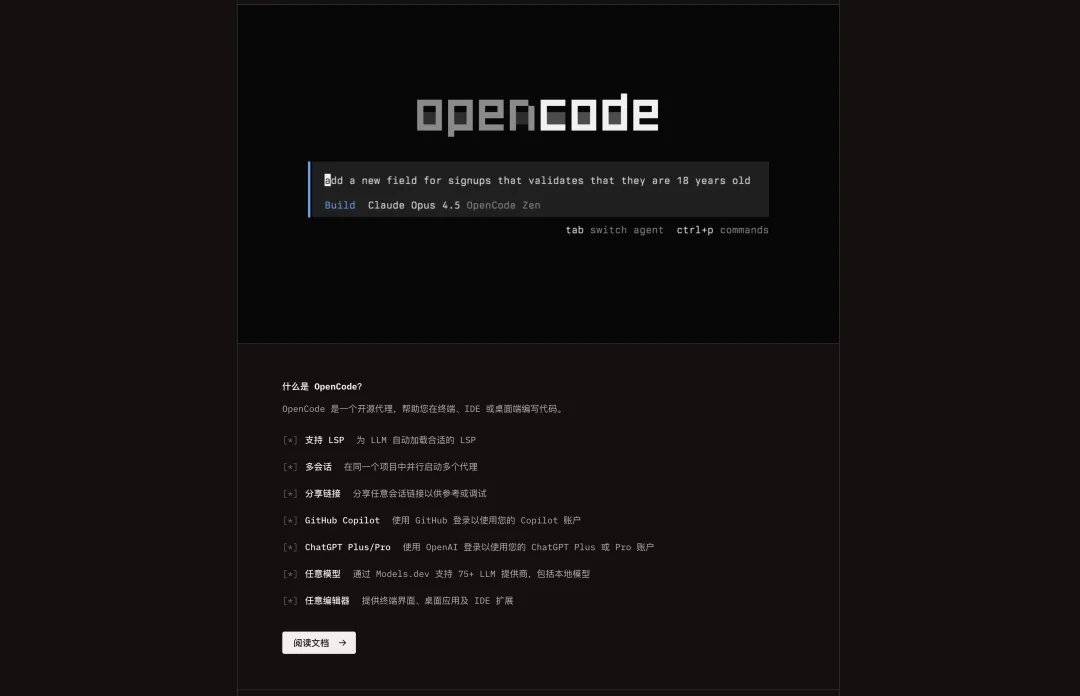 Mimo Code 爆火:我们挖开源代码,找到小米 AI 的真创新